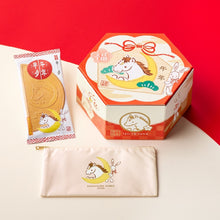 將圖片載入圖庫檢視器 【10/28-11/10預購期間/預計11月30號左右抵達台灣】鎌倉五郎本店 2026年跨年限定販售 鎌倉半月&amp;巧克力夾心餅乾  馬年 福盒裝14袋入
