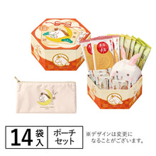 將圖片載入圖庫檢視器 【10/28-11/10預購期間/預計11月30號左右抵達台灣】鎌倉五郎本店 2026年跨年限定販售 鎌倉半月&amp;巧克力夾心餅乾  馬年 福盒裝14袋入
