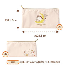 將圖片載入圖庫檢視器 【10/28-11/10預購期間/預計11月30號左右抵達台灣】鎌倉五郎本店 2026年跨年限定販售 鎌倉半月&amp;巧克力夾心餅乾  馬年 福盒裝14袋入
