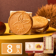 將圖片載入圖庫檢視器 【10/28-11/10預購期間/預計11月30號左右抵達台灣】  鎌倉五郎本店  鎌倉巧克力夾心餅乾
