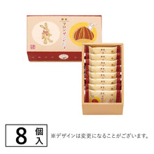 將圖片載入圖庫檢視器 【10/28-11/10預購期間/預計11月30號左右抵達台灣】  鎌倉五郎本店  鎌倉巧克力夾心餅乾
