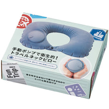 將圖片載入圖庫檢視器 【預購產品/預計6月抵達台灣】戶外・旅遊 免嘴吹 手動按壓式充氣 攜帶式枕頭
