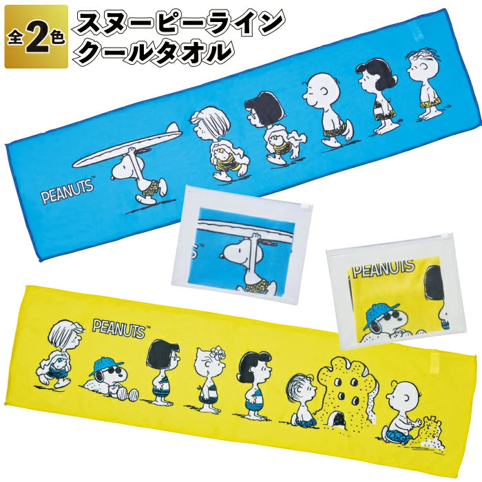 ☆現貨(24小時內出貨).  丸辰MARUTATSU 史努比 Snoopy  接觸涼感素材 涼快夏天毛巾 (附 PVC透明小包)