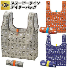 將圖片載入圖庫檢視器 ☆現貨(24小時內出貨).  丸辰MARUTATSU 史努比 Snoopy 環保袋 購物袋

