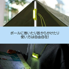 將圖片載入圖庫檢視器 ☆現貨(24小時內出貨). 多功能 吊可穿戴吊带式 防災COB燈
