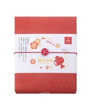 將圖片載入圖庫檢視器 【11/25~11/30預購期間/預計12月31號左右抵達台灣】 愛媛県瀬戸内銘菓 奶油蛋黃餡饅頭 8入  2026年 謹賀新年特別版本 盒裝 (附 紙袋)
