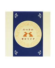 將圖片載入圖庫檢視器 【9/1~9/10預購期間/預計9月25號左右抵達台灣】1956年創業 愛媛県瀬戸内銘菓 奶油蛋黃餡饅頭 迷你母惠夢 (附 禮物紙袋)
