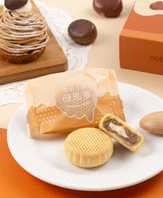 將圖片載入圖庫檢視器 【11/25~11/30預購期間/預計12月20號左右抵達台灣】 1956年創業 愛媛県瀬戸内銘菓 奶油蛋黃餡饅頭 迷你母惠夢
