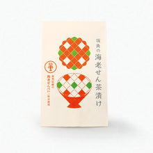 將圖片載入圖庫檢視器 ☆現貨(24小時內出貨). 昭和天皇皇后両陛下献上 1889年創業愛知縣坂角總本舗 蝦餅 茶泡飯料 5餐份
