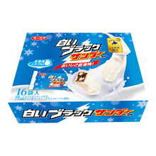 將圖片載入圖庫檢視器 ☆現貨(24小時內出貨).  日本有樂製菓 日本地區限定販售版 迷你雷神巧克力 迷你黑雷神
