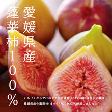將圖片載入圖庫檢視器 【7/15~7/25預購期間/預計8月10號左右抵達台灣】  1956年創業 愛媛県瀬戸内銘菓 奶油蛋黃餡饅頭 迷你母惠夢
