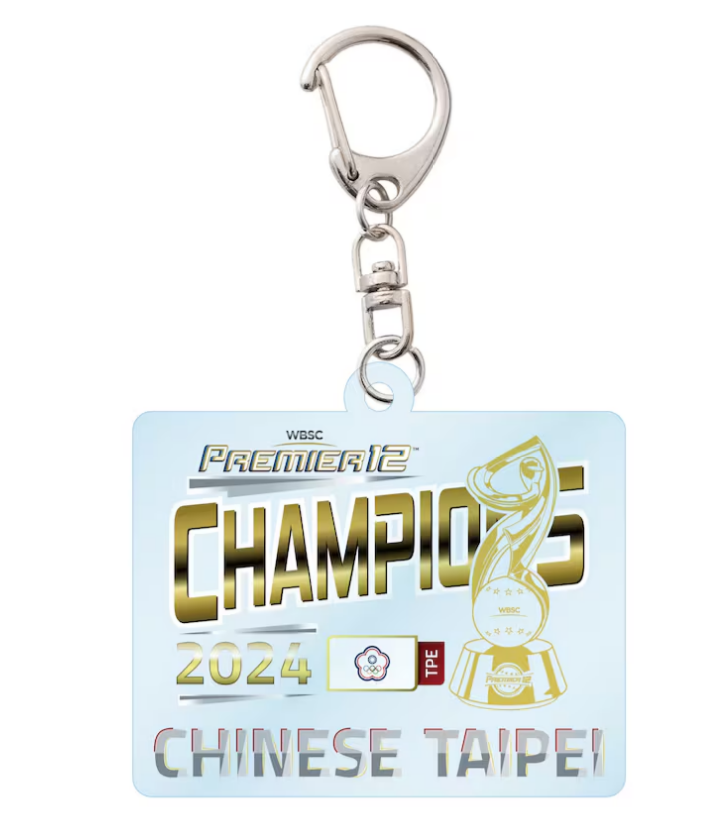 ☆現貨(24小時內出貨). WBSC Premier12 日本OFFICIAL GOODS 正式官方授權商品 台灣棒球隊 冠軍紀念吊飾