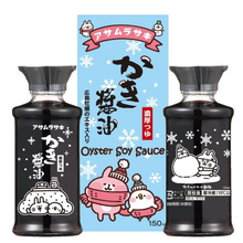 將圖片載入圖庫檢視器 【預購產品/預計1月31號左右抵達台灣】 1910年創業 廣島縣Asamurasaki Monde Selection 國際品質評鑑大會」榮獲金賞 牡蠣蚵仔醬油
