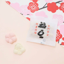 將圖片載入圖庫檢視器 【2/3-2/5預購期間/預計2月20號左右抵達台灣】1803年創業 京都市京菓子廠商 亀屋良長  冬天限定販售「富久福」人氣和菓子7種9入組合盒裝

