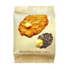將圖片載入圖庫檢視器 【8/4~8/10預購期間/預計8月30號左右抵達台灣】 清華堂 焦糖奶油餅華夫餅 8入 袋裝
