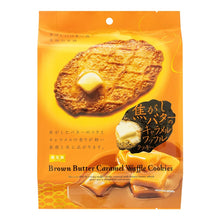 將圖片載入圖庫檢視器 【8/4~8/10預購期間/預計8月30號左右抵達台灣】 清華堂 焦糖奶油餅華夫餅 8入 袋裝
