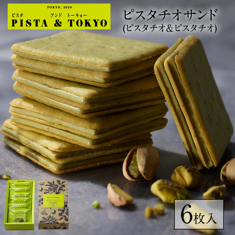 ☆現貨(24小時內出貨)  Pista & Tokyo 開心果巧克力 五層夾心餅乾