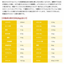 將圖片載入圖庫檢視器 ☆現貨(24小時內出貨). 日本 大塚製藥 41年販售 卡路里伴侶 能量餅乾  Calorie Mate 防災食品　2028年11月2號　3年長期保存版本 巧克力口味
