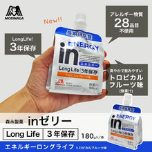 將圖片載入圖庫檢視器 【預購產品/預計6月20號左右抵達台灣】日本森永 威德in清涼果凍能量  防災用 3年長期保存版本 南國水果口味 1個 180g
