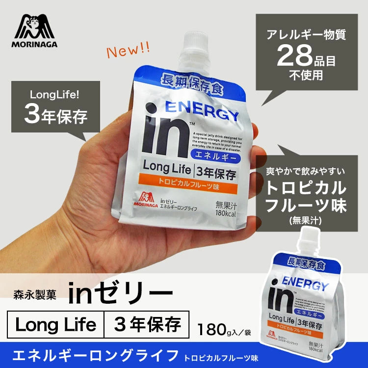 【預購產品/預計6月20號左右抵達台灣】日本森永 威德in清涼果凍能量  防災用 3年長期保存版本 南國水果口味 1個 180g