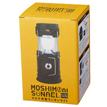 將圖片載入圖庫檢視器 ☆現貨(24小時內出貨).  MOSIMONISONAERU 太陽能充電&amp;USB充電 攜帶充電器功能 LED6燈 露營燈 手提燈
