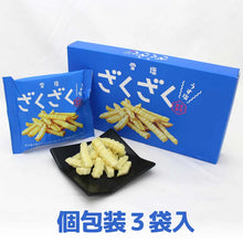 將圖片載入圖庫檢視器 【12/20~1/10預購期間/預計1月31號左右抵達台灣】 沖繩限定 宮古島の雪鹽  雪鹽薯條 盒裝
