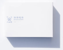 將圖片載入圖庫檢視器 【預購產品/預計4月20號左右抵達台灣】日本京都 1861年創業 山政小山園  奶油捲心酥・餅乾・仙貝・奉天
