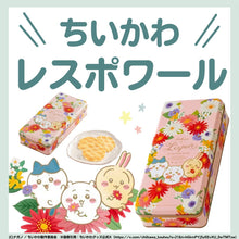 將圖片載入圖庫檢視器 【預購產品/預計1月31號左右抵達台灣】  神戶銘菓 神戶風月堂Lespoir：花花鐵盒  CHIIKAWA吉伊卡哇聯名 香草奶油薄餅 24入 鐵盒 (附禮袋)
