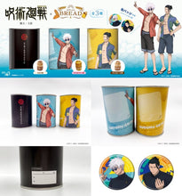 將圖片載入圖庫檢視器 ☆現貨(24小時內出貨). with you BREAD　「咒術迴戰 懐玉・玉折」2030年5月 長期保存麵包 防災罐 長期保存罐  (附 1個別針徽章)
