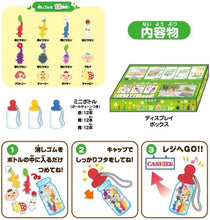 將圖片載入圖庫檢視器 ☆現貨(24小時內出貨) .  日本 皮克敏造型橡皮擦 Pikmin 小罐子橡皮擦 12種罐裝
