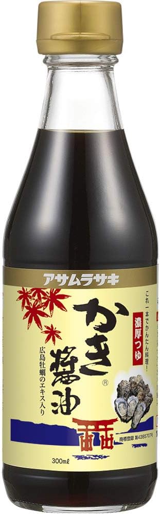 現貨(24小時內出貨) . 1910年創業 廣島縣Asamurasaki Monde Selection 國際品質評鑑大會」榮獲金賞 牡蠣蚵仔醬油 300ml