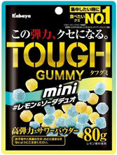 將圖片載入圖庫檢視器 ☆現貨(24小時內出貨). 日本kabaya　2025年度銷售冠軍100億日幣 軟糖 TOUGH GUMMY 超彈力雙層大顆軟糖 夾鍊式包裝
