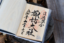 將圖片載入圖庫檢視器 【預購產品】 長野縣信州経木Shiki-Bun 日本傳統工藝 100%手工 薄木製 筆記本/迷你便條/一筆箋
