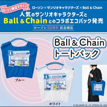 將圖片載入圖庫檢視器 【11/19~12/15預購期間/預計12月25號左右抵達台灣】日本便利商店LAWSON50週年紀念×三麗鷗×Ball&amp;Chain 聯名款 刺繡手提包 托特包 手提袋 通勤女包
