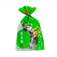 將圖片載入圖庫檢視器 【預購產品/預計4月20號左右抵達台灣】日本京都 1861年創業 山政小山園  奶油捲心酥・餅乾・仙貝・奉天
