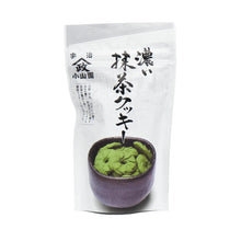 將圖片載入圖庫檢視器 【預購產品/預計4月20號左右抵達台灣】日本京都 1861年創業 山政小山園  奶油捲心酥・餅乾・仙貝・奉天
