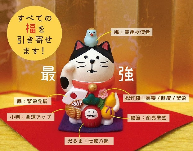 ☆現貨(24小時內出貨)  日本DECOLE 招福開運擺飾　開運招財重疊貓 萬福招財貓 (附 盒裝)