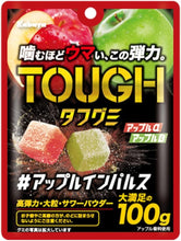 將圖片載入圖庫檢視器 ☆現貨(24小時內出貨). 日本kabaya　2025年度銷售冠軍100億日幣 軟糖 TOUGH GUMMY 超彈力雙層大顆軟糖 夾鍊式包裝
