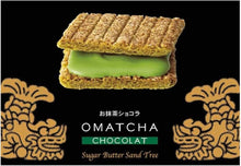 將圖片載入圖庫檢視器 【5/3-5/7預購期間/預計5月30號左右抵達台灣】 東京伴手禮 Sugar Butter Tree  砂糖奶油樹餅乾 愛知縣名古屋限定販售口味 抹茶巧克力(附 紙袋)
