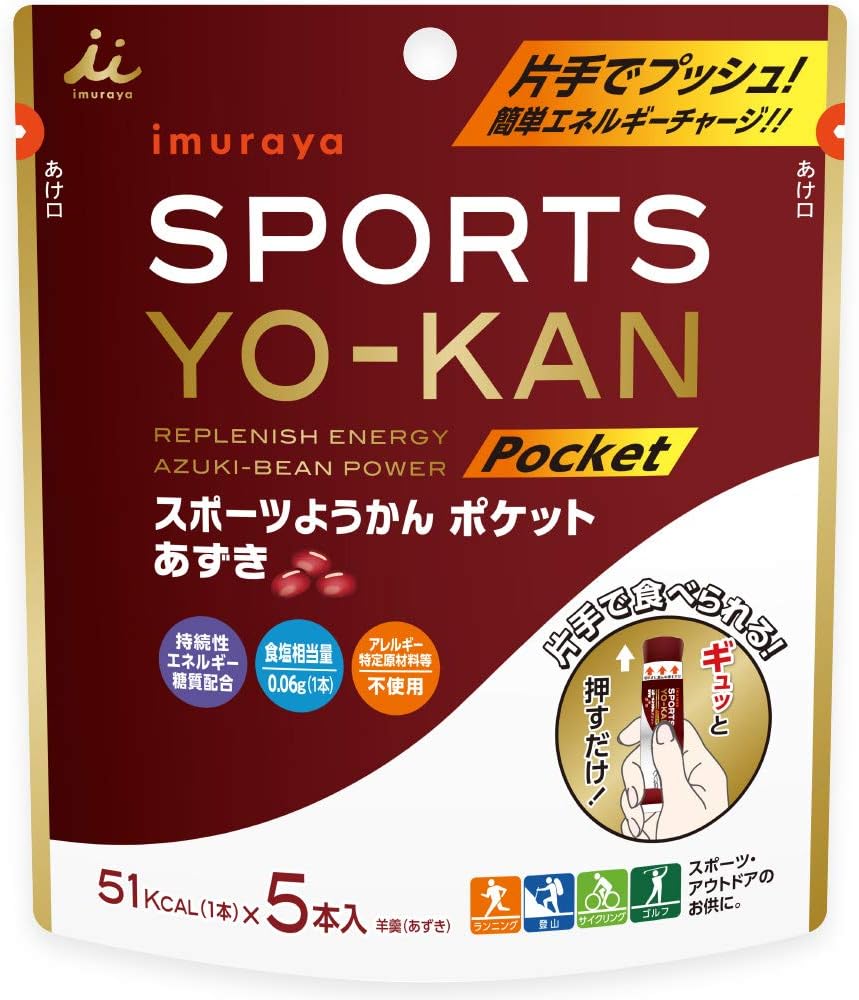 ☆現貨(24小時內出貨).  日本井村屋 熱銷品 運動能量補給 迷你羊羹 (紅豆・咖啡)