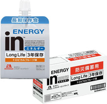將圖片載入圖庫檢視器 【預購產品/預計6月20號左右抵達台灣】日本森永 威德in清涼果凍能量  防災用 3年長期保存版本 南國水果口味 1個 180g
