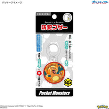 將圖片載入圖庫檢視器 【預購產品/預計2月20號左右抵達台灣】 日本gourmandise   寶可夢・吉伊卡哇・三麗鷗　防犯防身警報 隨身警報器 安全警報
