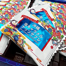 將圖片載入圖庫檢視器 ☆現貨(24小時內出貨).  沖縄南風堂 沖繩宮古島雪鹽 鹽味焦糖堅果莎布蕾 盒裝
