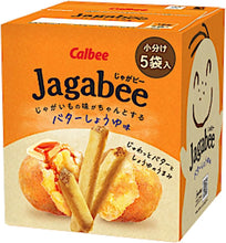 將圖片載入圖庫檢視器 ☆現貨(24小時內出貨)日本 Calbee 卡路比 Jagabee薯條

