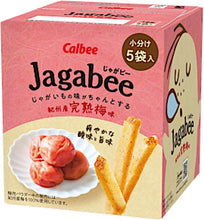 將圖片載入圖庫檢視器 ☆現貨(24小時內出貨)日本 Calbee 卡路比 Jagabee薯條
