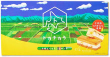 將圖片載入圖庫檢視器 ☆現貨(24小時內出貨)北海道十勝TOKACHIKARA 十勝玉米白巧克力夾心餅乾 4個入 盒裝
