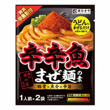 將圖片載入圖庫檢視器 【預購產品/預計10月20號左右抵達台灣】   日本壽賀喜屋x東京拉麵店 麺処井の庄 合作產品 辛辛魚 魚介豚骨極辣烏龍麵 乾拌麵醬料包 2包
