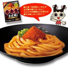 將圖片載入圖庫檢視器 【預購產品/預計10月20號左右抵達台灣】   日本壽賀喜屋x東京拉麵店 麺処井の庄 合作產品 辛辛魚 魚介豚骨極辣烏龍麵 乾拌麵醬料包 2包
