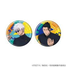 將圖片載入圖庫檢視器 ☆現貨(24小時內出貨). with you BREAD　「咒術迴戰 懐玉・玉折」2030年5月 長期保存麵包 防災罐 長期保存罐  (附 1個別針徽章)
