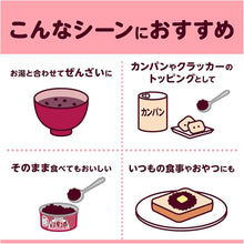 將圖片載入圖庫檢視器 ☆現貨(24小時內出貨). 日本井村屋  賞味期限2030年11月 5年長期保存 防災常溫食品  煮紅豆 85g罐頭
